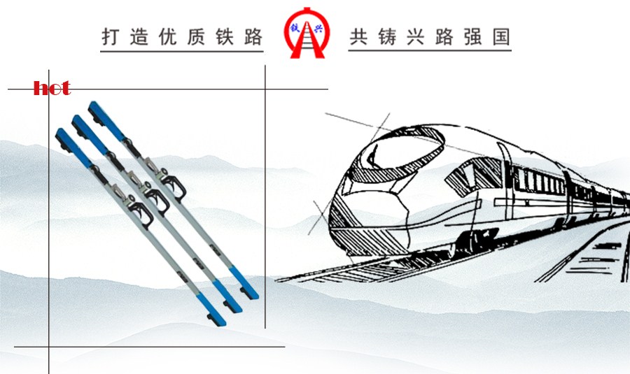 机械式轨距尺