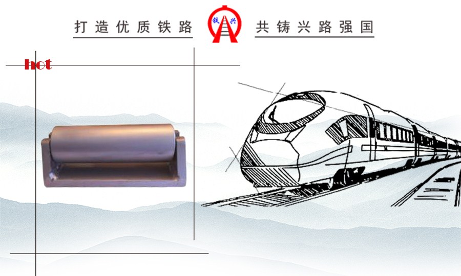 无砟轨道应力放散枕上滚筒